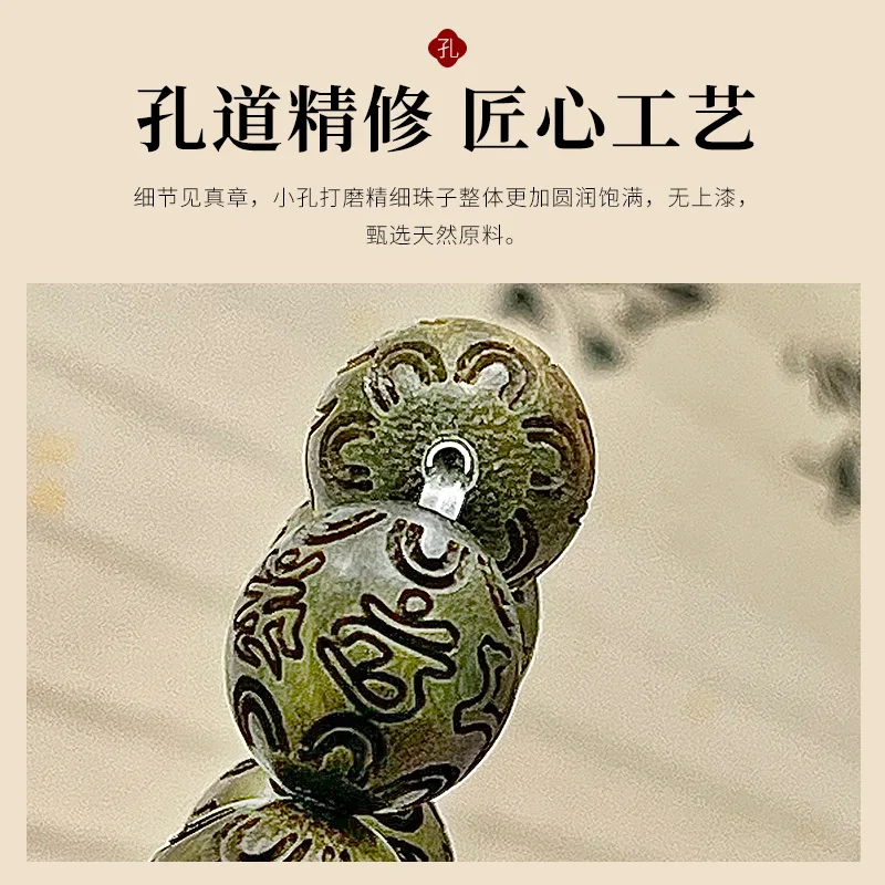 Green Sandalwood Carved Six-Character Mantra Bracelet Student Pliable Temperament Single Circle Sandalwood Wooden Prayer Beads C view 2