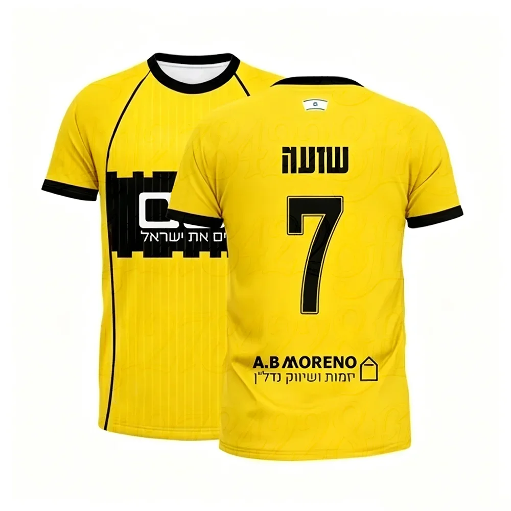 Unisex Quick-Drying Breathable Beitar Jerusalem Jersey Sports T-Shirt Hot Summer Parent-Child Matching Training And Daily Wear