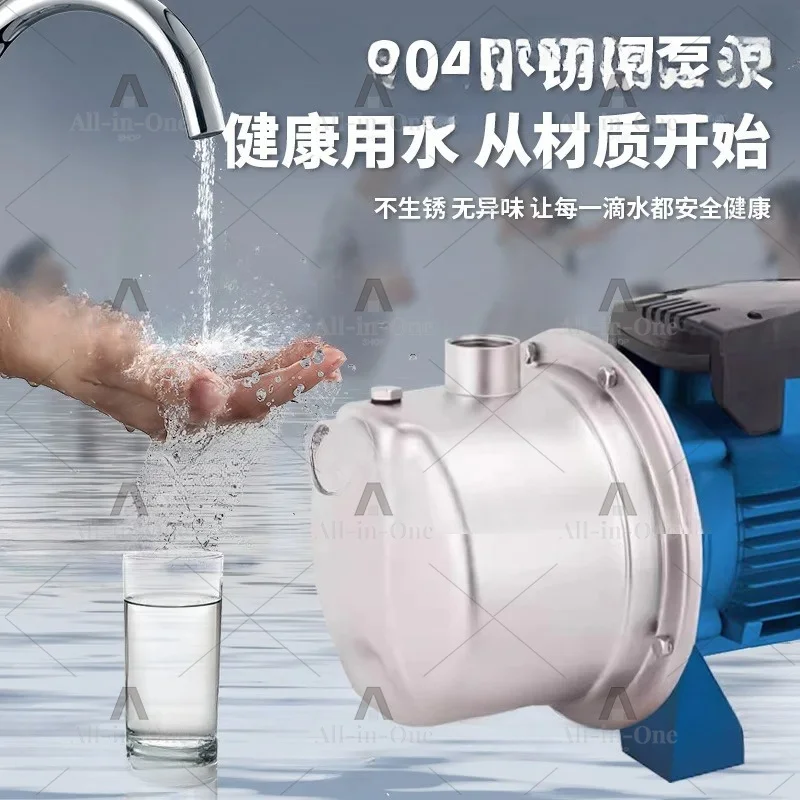 High temperature resistant all stainless steel self-priming pump 304 guide vane shaft wine pumping pump