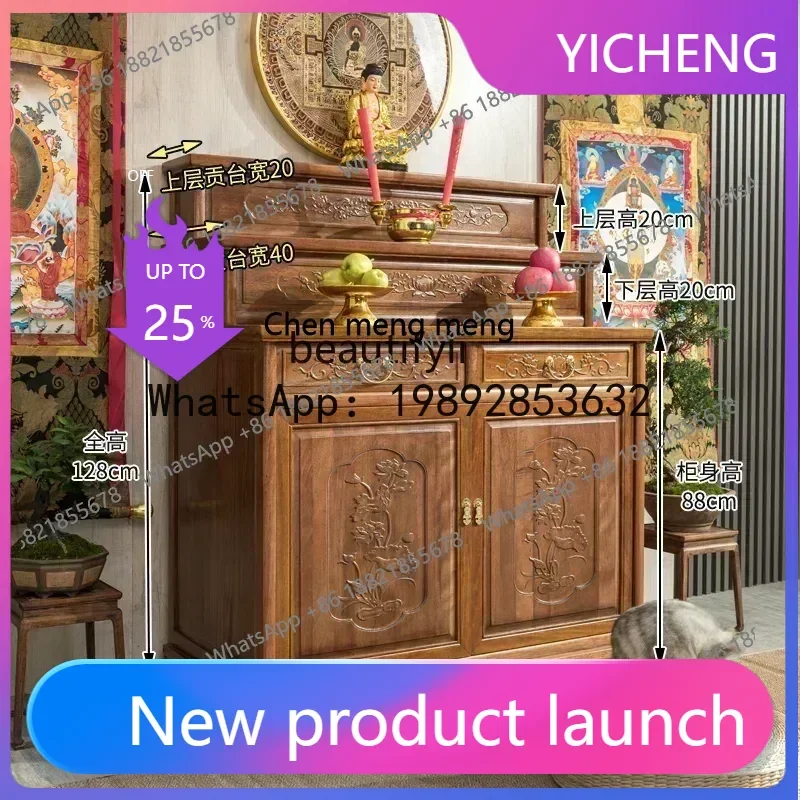 LYY arrive 3-Layer Altar Buddha Shrine Household Solid Wood Incense a Long Narrow Table Middle Hall God of Wealth Cabinet Worshi
