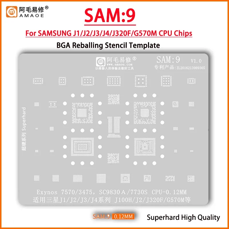 SAM9 BGA Reballing Stencil For Samsung J1 J2 J3 J4 J100H J320F G570M Exynos7570 Exynos3475 SC9830A SC7730S CPU Tin Net Repair