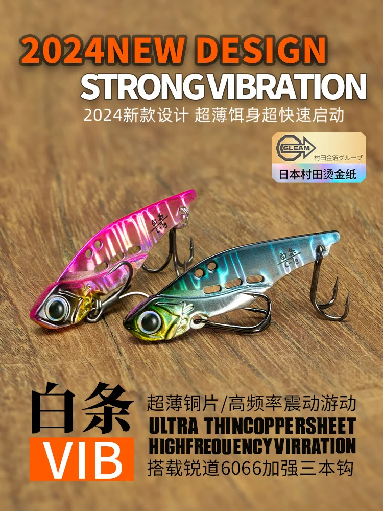NUNATAK Metal VIB Bait 5g/7g/10g/14g High Frequency Tremor VIB Bass Lure Hard Minnow TROUT Baits Sinking Bait Glowing Sea Lure