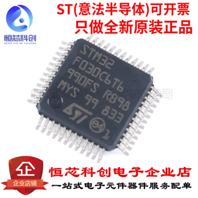 Original genuine STM32F030C6T6 LQFP-48 ARM Cortex-M0 32-bit microcontroller MC