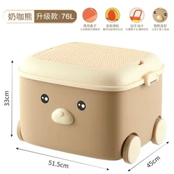 Star children's toy storage box home organizer cute duck   baby clothes sorting    containers  make