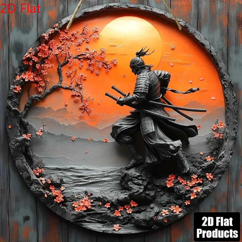 Martial Arts Sign 8x8 Inch, 2D Flat Round Decorative Plaque for Bar Cafe Home Office Decor, Holiday Gift