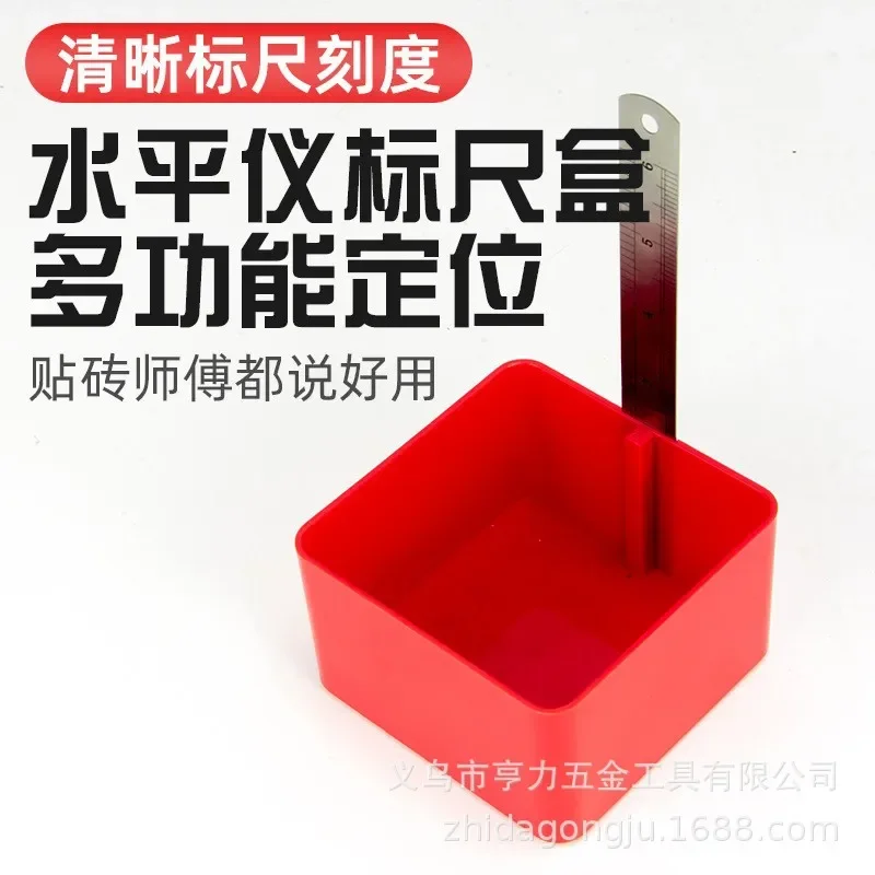 Multifunction Level Ruler Box Leveling Tile Auxiliary Tool Regulator