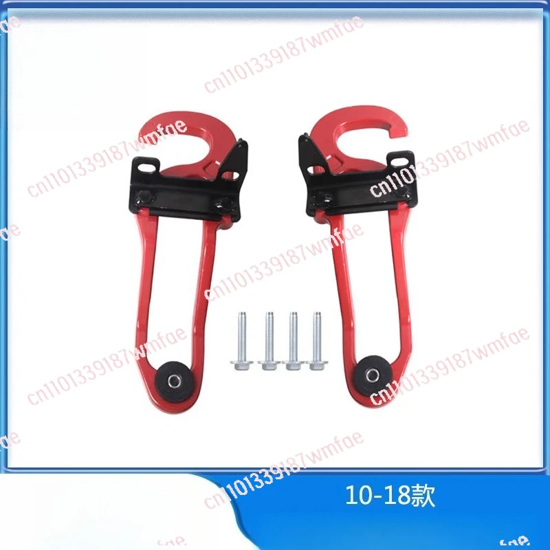 

Applicable to 10-18 front trailer hook New RAM1500 bighorn cow traction U hook anti-collision bar modification