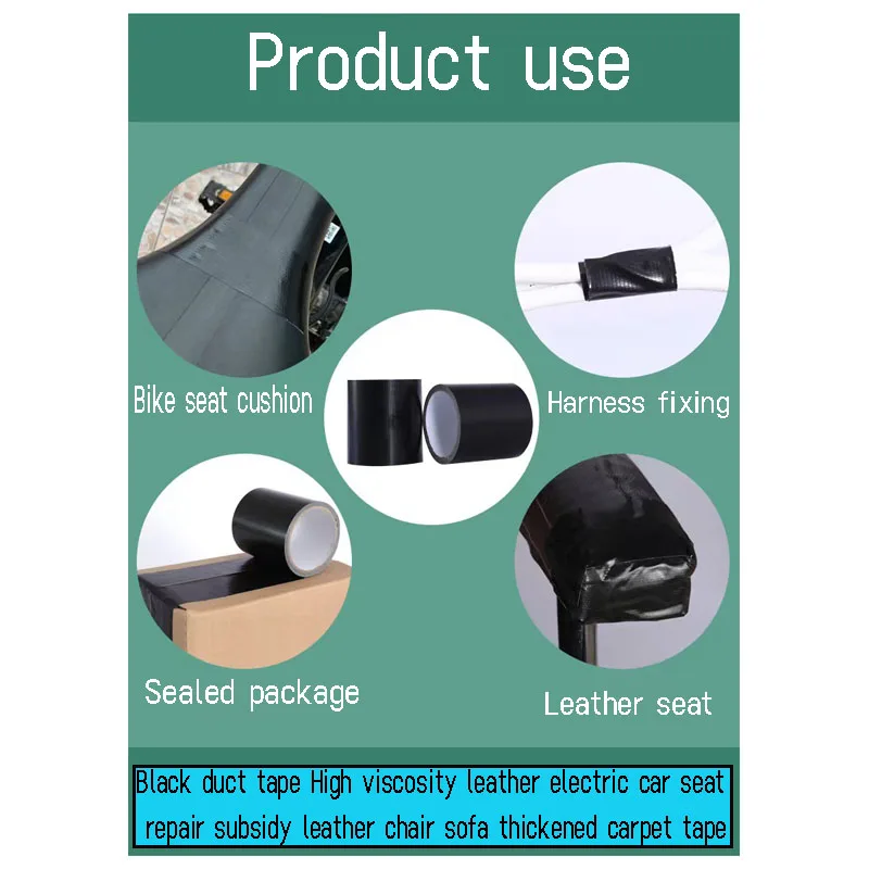 Self-adhesive strong artificial leather patch waterproof PU repair Scooter motorcycle leather chair sofa patch DIY black