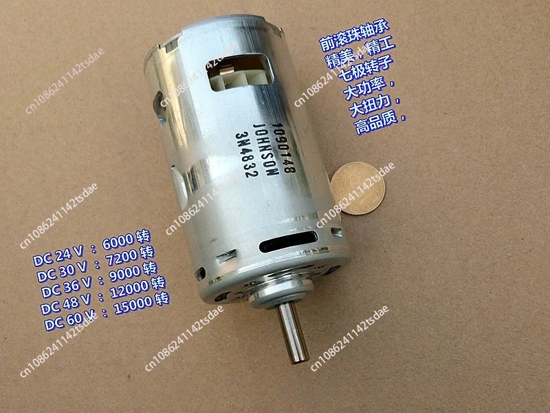 RS-997 DC motor, front ball bearing DC24V36V48V spindle motor high power and high torque