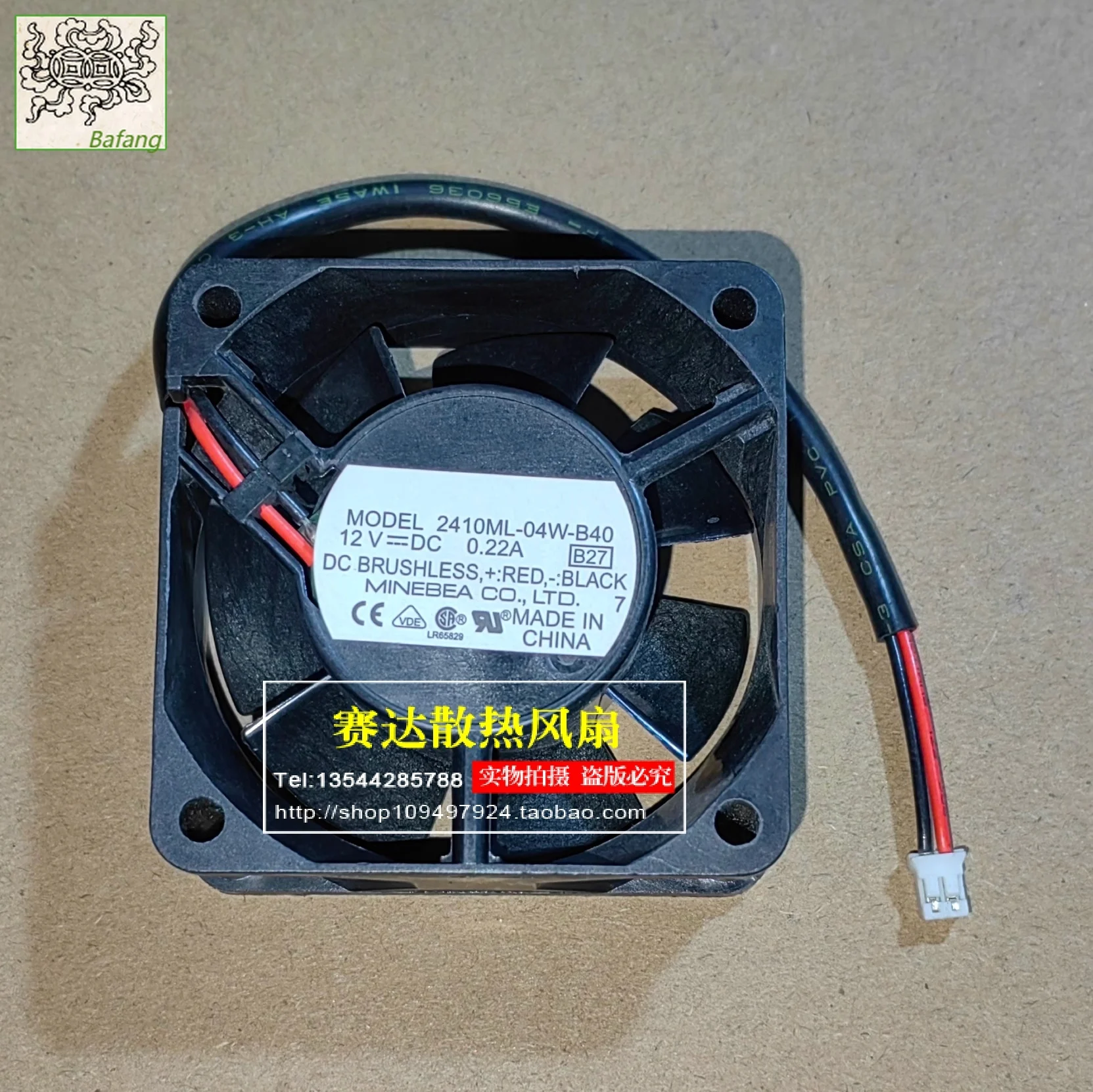 

Jinlingge For NMB-MAT 2410ML-04W-B40 6025 12V 0.22A Cooling Fan 60*60*25mm