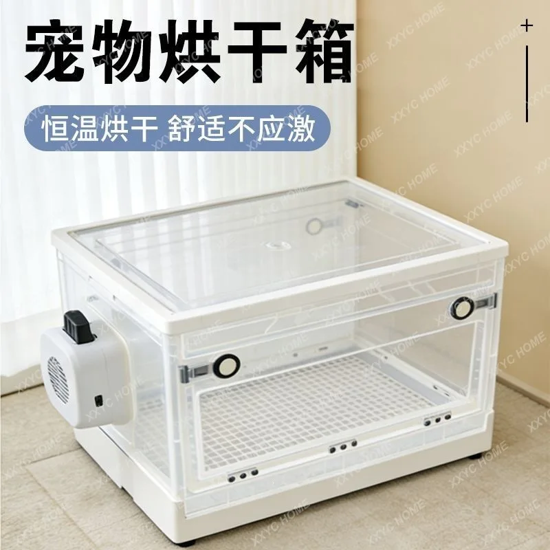 Household automatic silent constant temperature small dog blowing anti-stress bath pet drying box