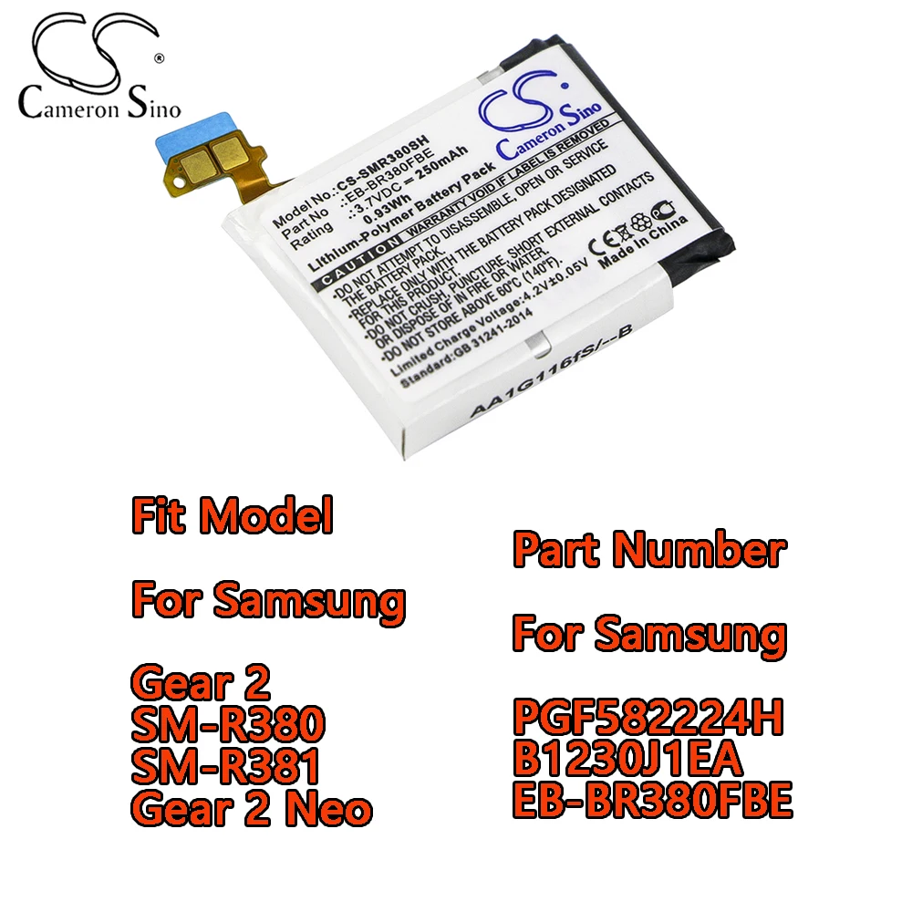 

Аккумулятор для умных часов емкостью 250 мАч для Samsung Gear 2 SM-R380 SM-R381 Gear 2, новый номер детали для Samsung PGF582224H B1230J1EA EB-BR380FBE