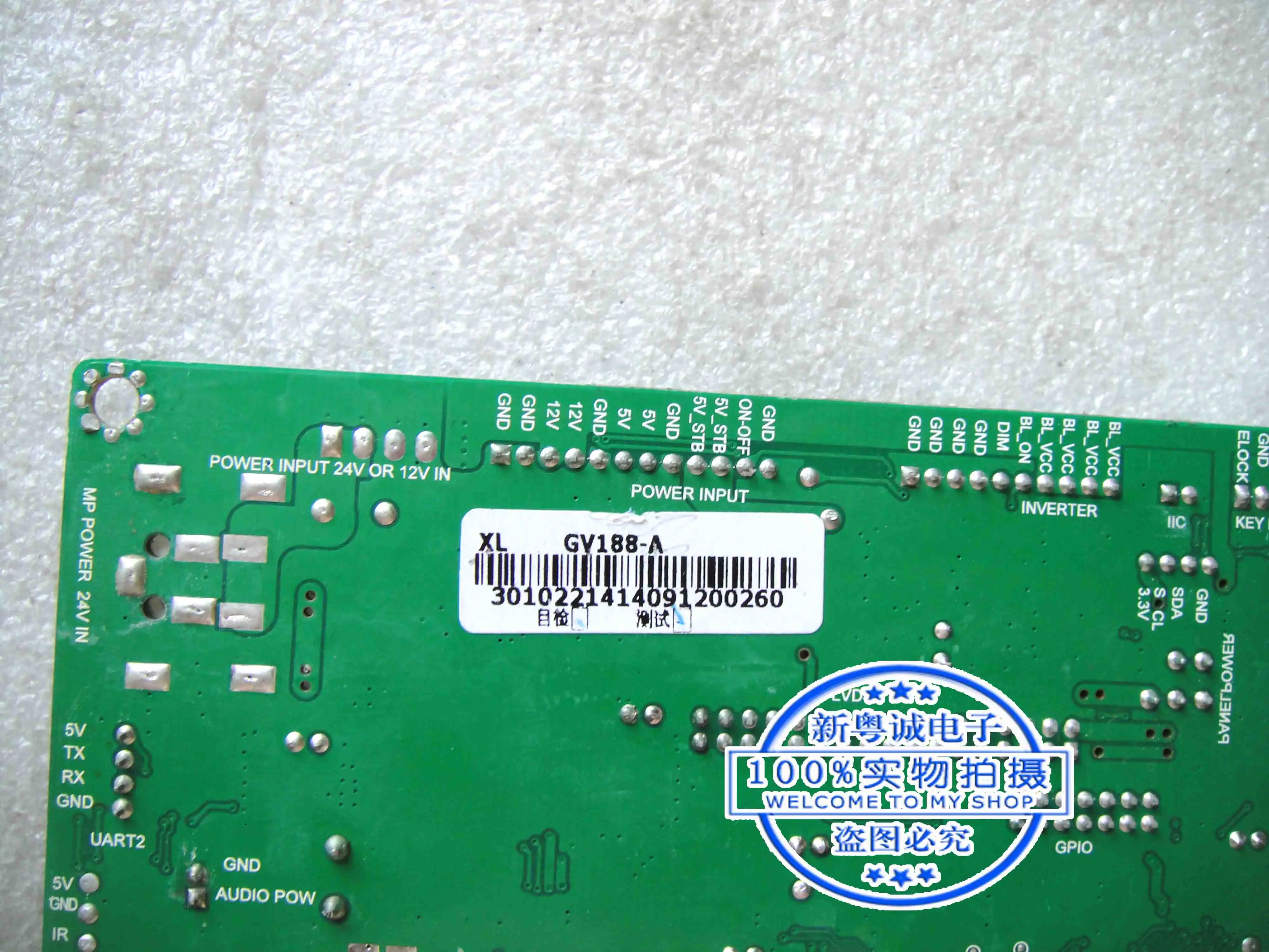 Placa-mãe Display M55SD, GV188-A REV: Uma tela, T550HVN01.1N1