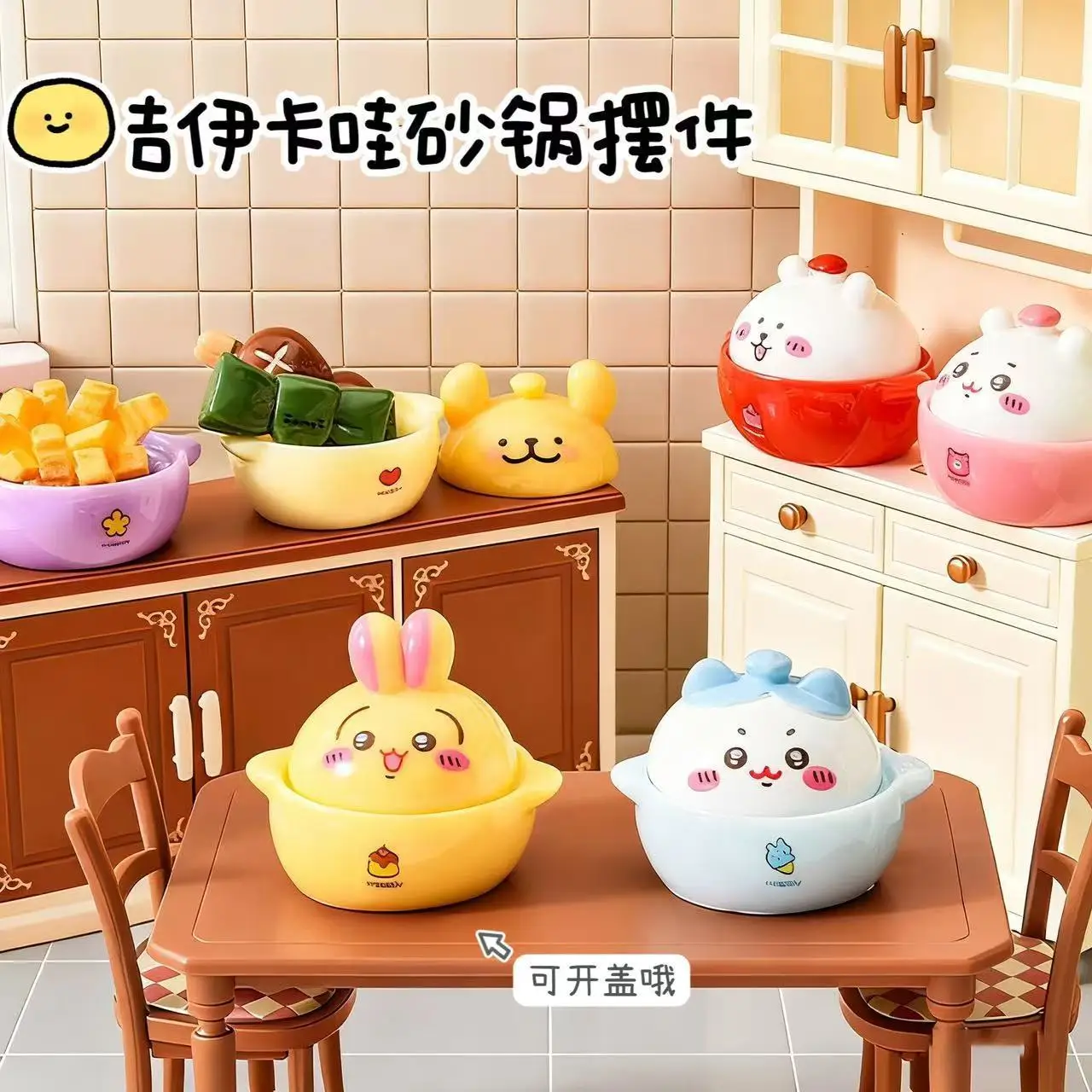 

Фигурка-кукла Чиикава Хачиварэ 3D, креативное украшение для автомобиля, брелок-подвеска DIY, аксессуар, декор в стиле кавай-аниме