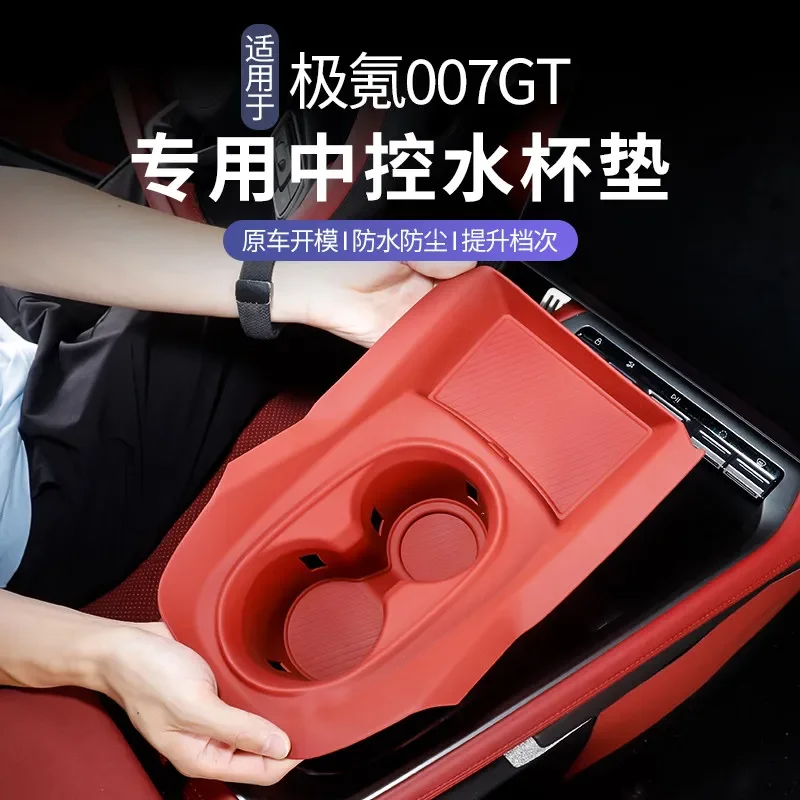

Силиконовый противоскользящий защитный коврик для подстаканника центральной консоли ZEEKR 007GT, аксессуары для модификации интерьера автомобиля