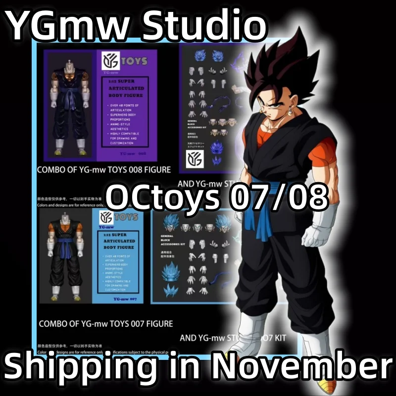 

[Shipping in November] YGmw Studio Dragon Ball SHF Longying Vegito 07/08 Super Blue/Blue World 1/12 Action Figure Gift Figure