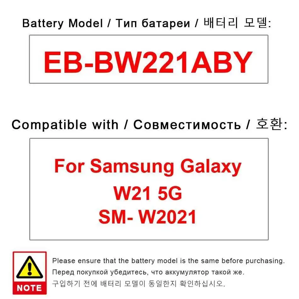 

Батарея мобильного телефона Надежный источник питания EB-BW221ABY для Samsung Galaxy W21 5G SM-W2021 2235 мАч Замена премиум-класса