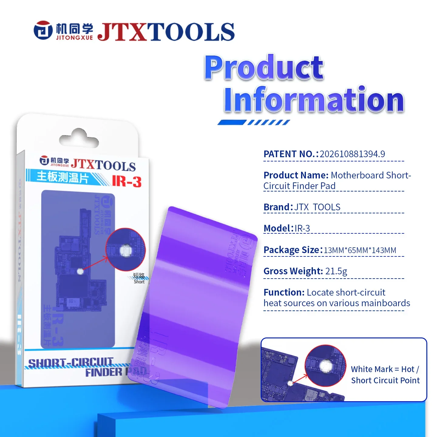 JTX IR3 Short Circuit Finder Pad 35 Degree Color Changing Quickly Locate Hot Shot CIrcuit Point Phone Motherboard Repair Pad