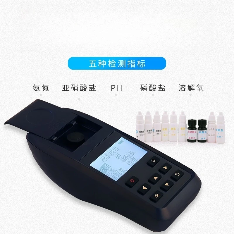 Handheld portable multi-parameter water quality testing instrument, aquatic environmental protection industrial wastewater heavy