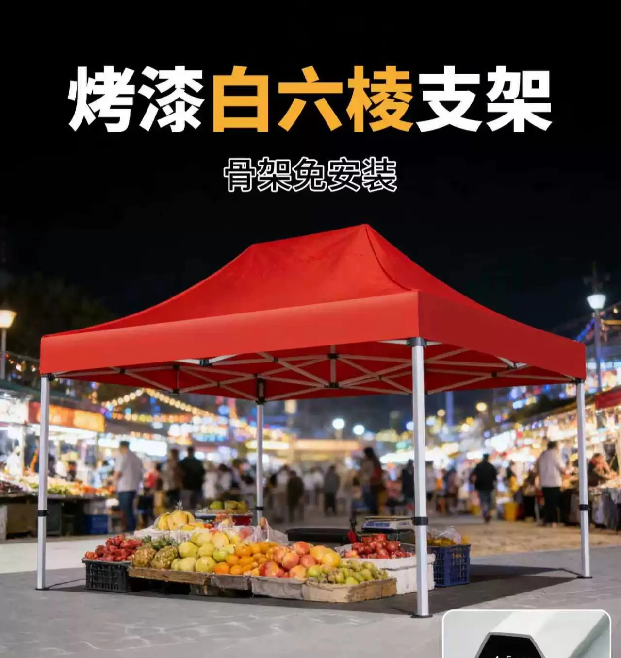 Awning four-legged outdoor awning camping tent large umbrella four-angle umbrella sun stall special telescopic canopy