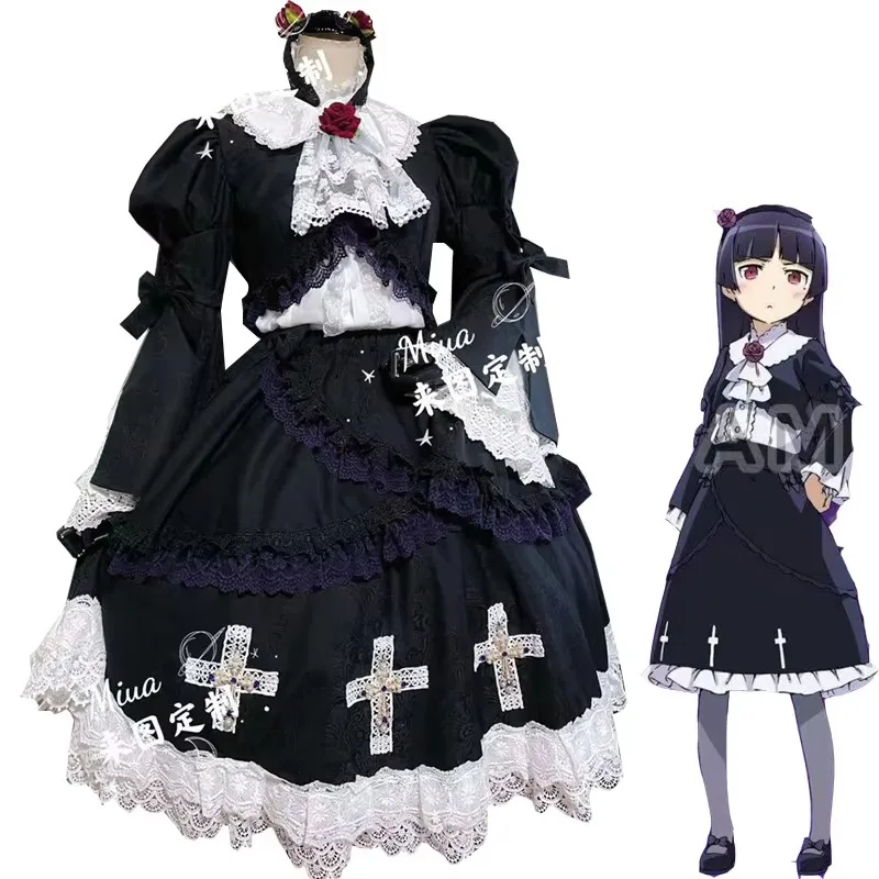 Custom Made Gokou Ruri Cosplay Costume Battle Maid Dress Halloween Suits Women Anime Outfits Apron Uniform Tailor Customized