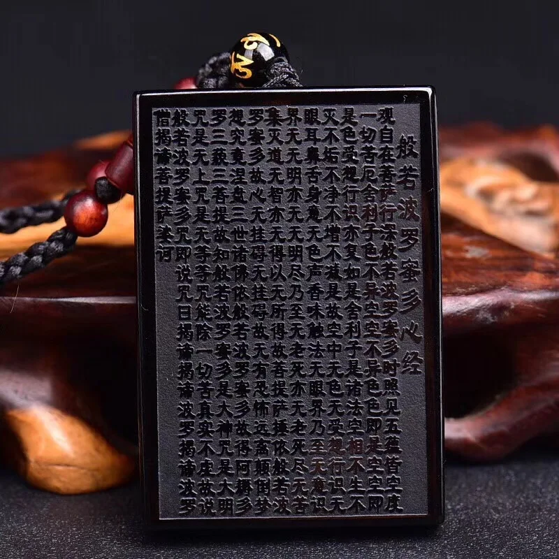 

Natural Frosted Prajna Paramita Heart Sutra Obsidian Wuxi Pendant