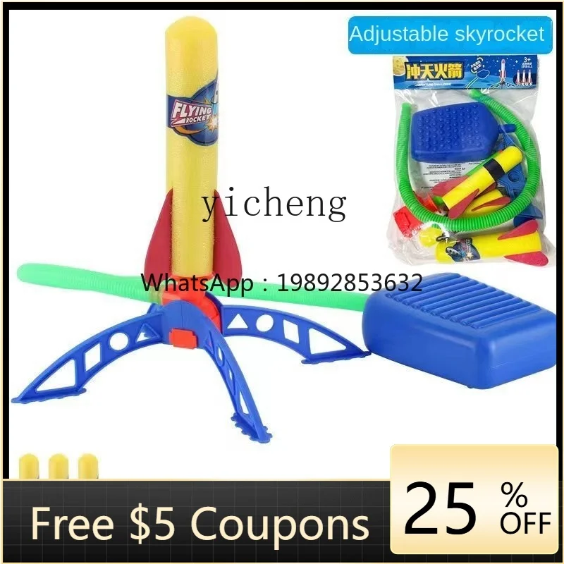 

Детская маленькая ракетная установка, игрушечная светоизлучающая педаль, пусковая установка