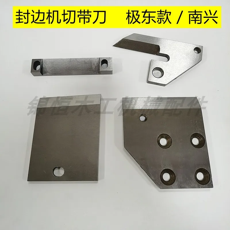 Edge banding machine cutting blade, belt breakage blade