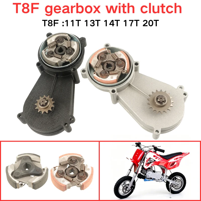 Motorcycle Gear Tidy - ชุดเกียร์ทดรอบ T8F/11T-20T พร้อมคลัตช์ สำหรับรถ ATV ขนาด