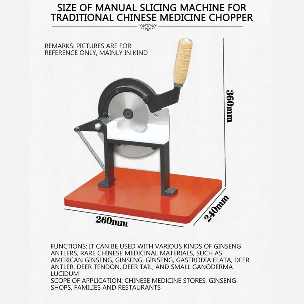 Ручная нарезка для пищевых продуктов, слайсер для резки рогов женьшеня и пилозы