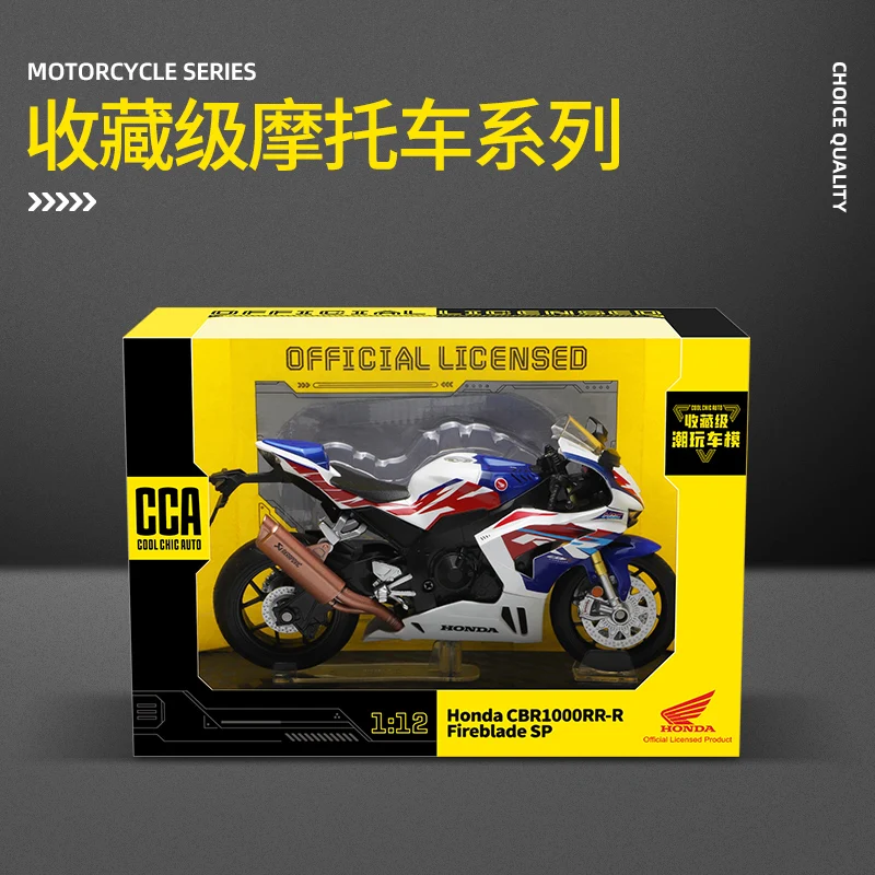 MSZ CCA 1:12 Honda CBR1000RR-R with base alloy die-cast car motorcycle model, toy gift giving, die-cast static motorcycle model