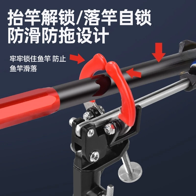 Automatic Locking Rod Bracket Hand Rod Raft Bracket Universal Fishing Self-locking Battery Bracket