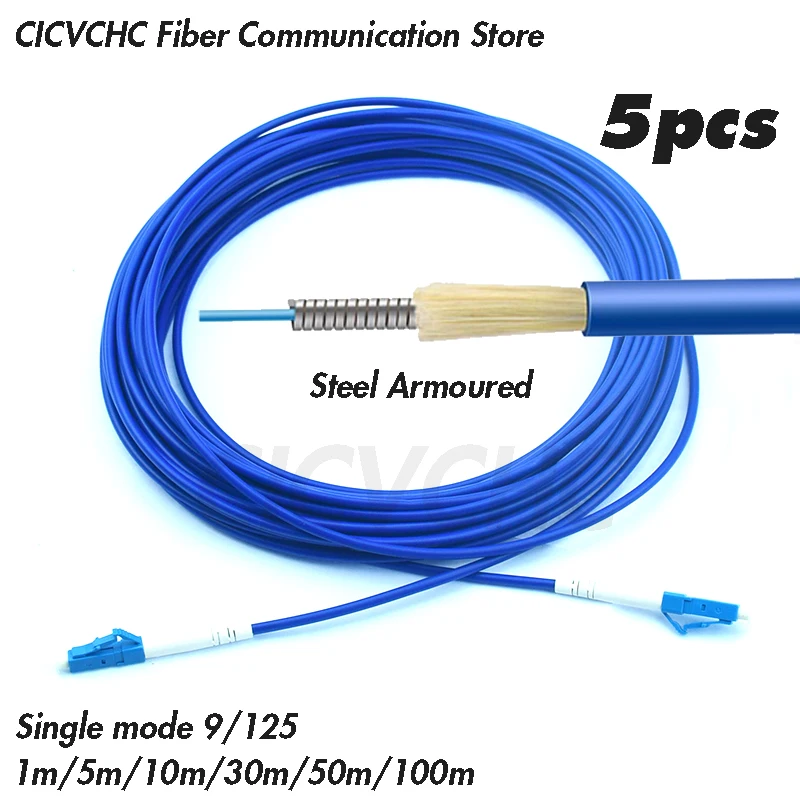 5pcs Steel Armored Patchcords LC/UPC-LC/UPC-SM 9/125-3.0mm Cable / Optical fiber Jumper