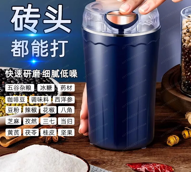 Crusher, household grain mill, multi-functional material ultra-fine grinder, various dry goods powder machine