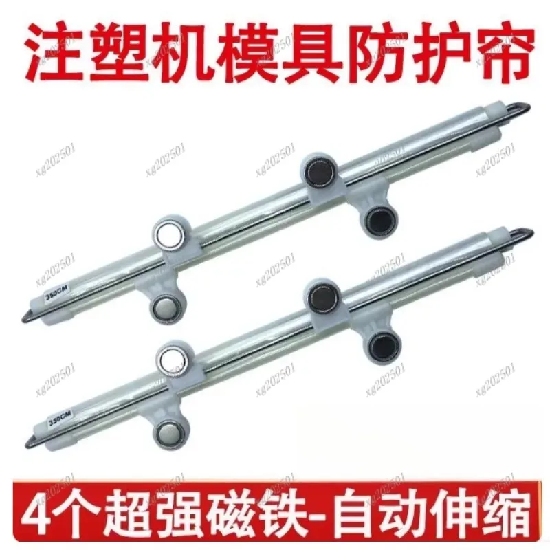 Automatic Telescopic Injection Molding Machine Mold Protective Curtain Tool Cover