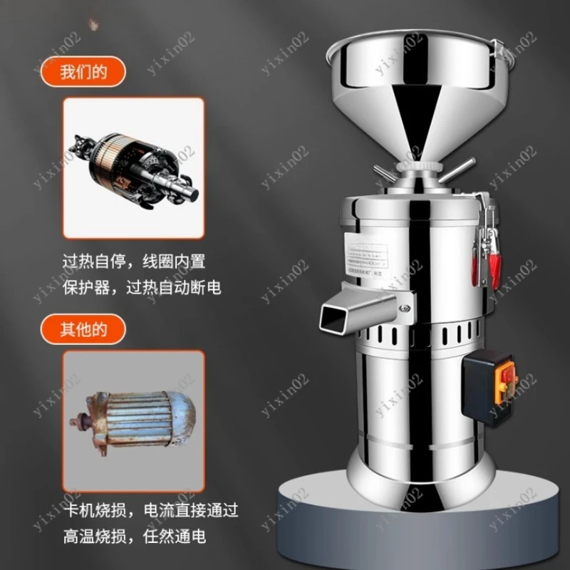 Commercial Electric Stone Mill Grinder - 110V/220V Multifunction for Beans Nuts Spices Grinding