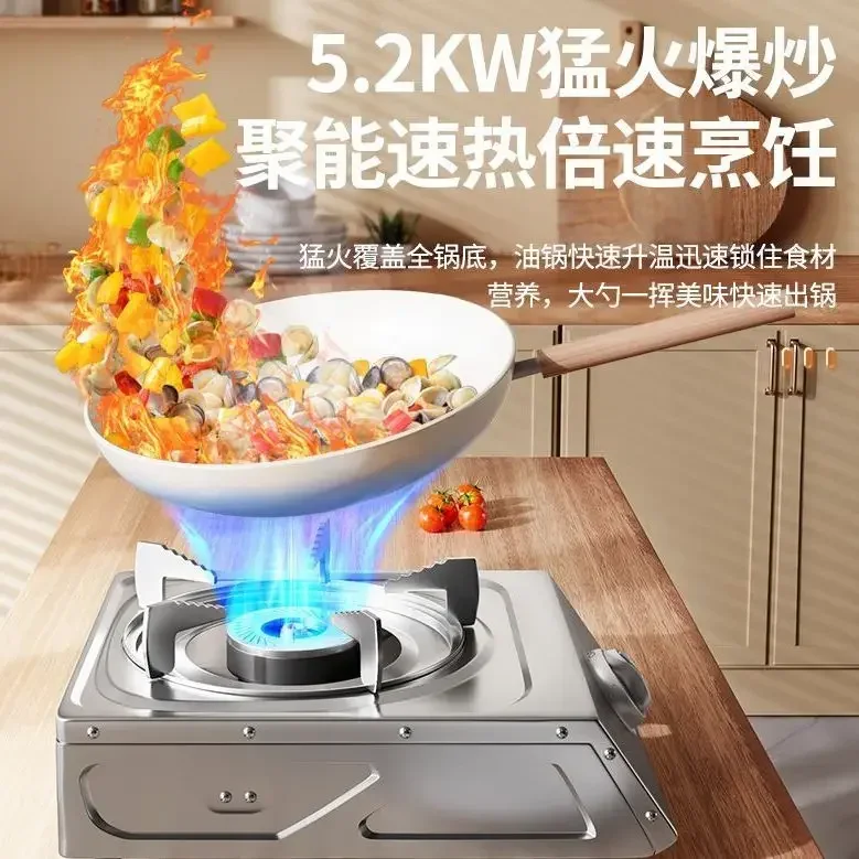 

German Desktop Gas Stove Single Burner Stainless Steel Home Use Fire Natural Gas Liquefied Gas First-class Energy Efficiency