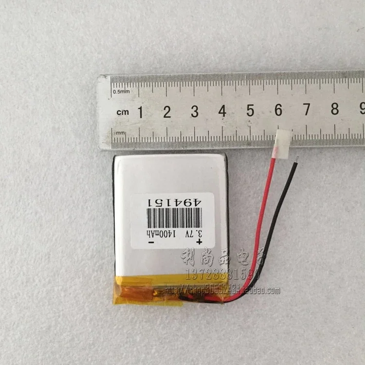 3.7V polymer lithium battery 1400mAh GPS navigation MP3 instrumentation 494151504050