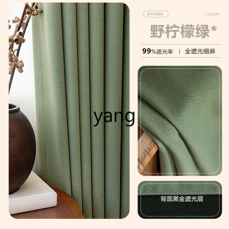 

LH Custom Cotton Linen Full Blackout Curtains Bedroom High-end Feel Living Room Sun Protection Heat Insulation Blackout