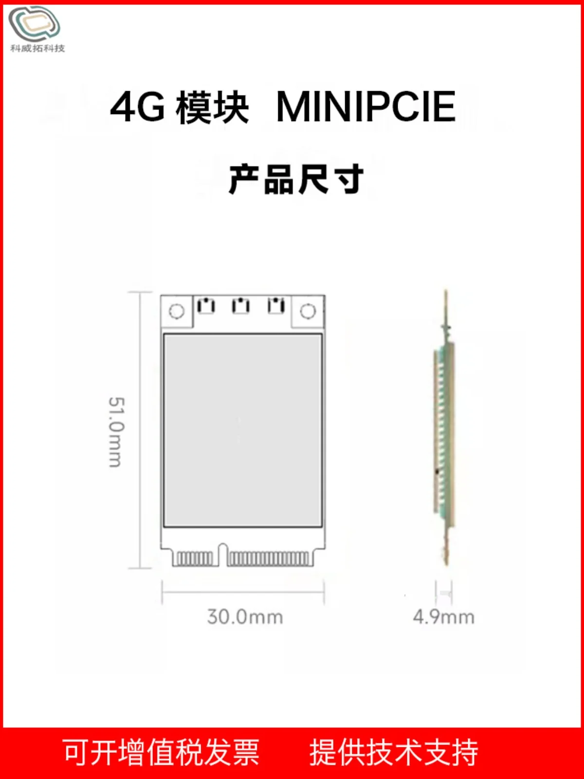 4G Module EC25 Foreign Band Full Network Communication GPS Voice Europe North America EG25G EC25E