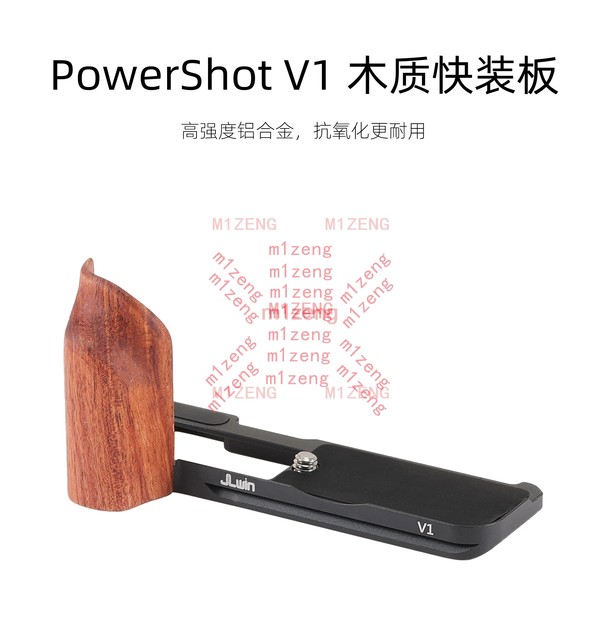 

Aluminum wooden Vertical Quick Release L Plate/Bracket Holder Hand Grip adapter for canon PowerShot V1 camera tripod Arca-swiss