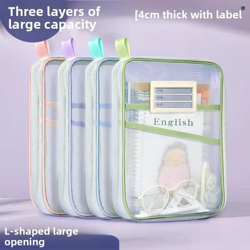 

Сумка для хранения канцелярских принадлежностей формата А4, двухслойная сетчатая сумка на молнии, органайзер большой емкости, папки, школьные канцелярские принадлежности, канцелярская сумка