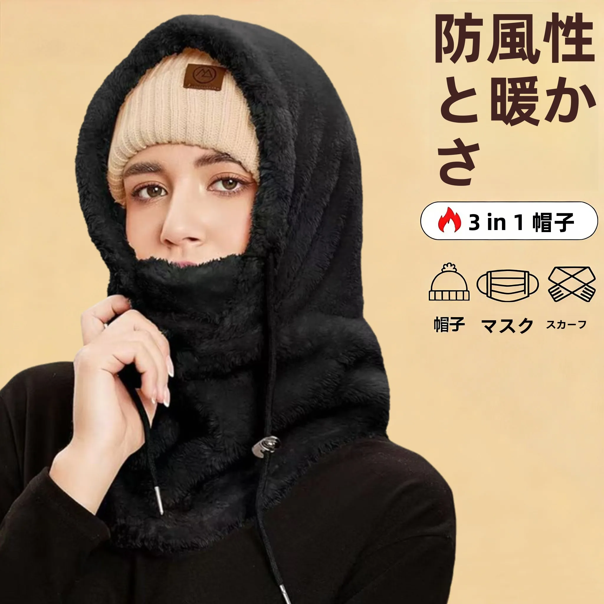 chapeu-quente-de-inverno-feminino-intercuido-esqui-veiculo-equitacao-a-prova-de-vento-mascara-facial-a-prova-de-frio-capacete-interno-ne-mais-quente-bone