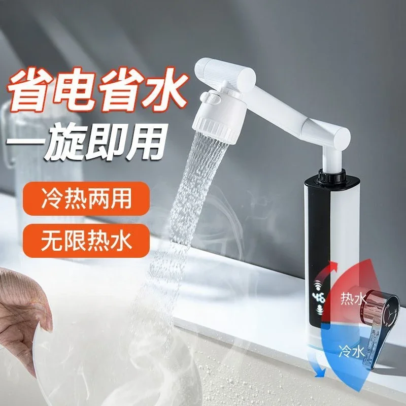 صنبور تسخين كهربائي فوري كنز المطبخ ساخن وبارد ثنائي الغرض تسخين سريع تسخين كهربائي نمط جديد