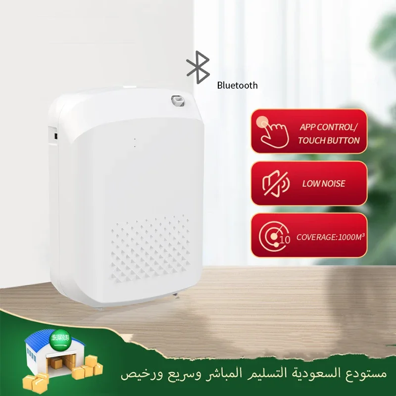 Difusor de olores eléctrico para el hogar, dispositivo de aromaterapia de Control inteligente con función de sincronización inteligente, ambientador de aire, 400ml