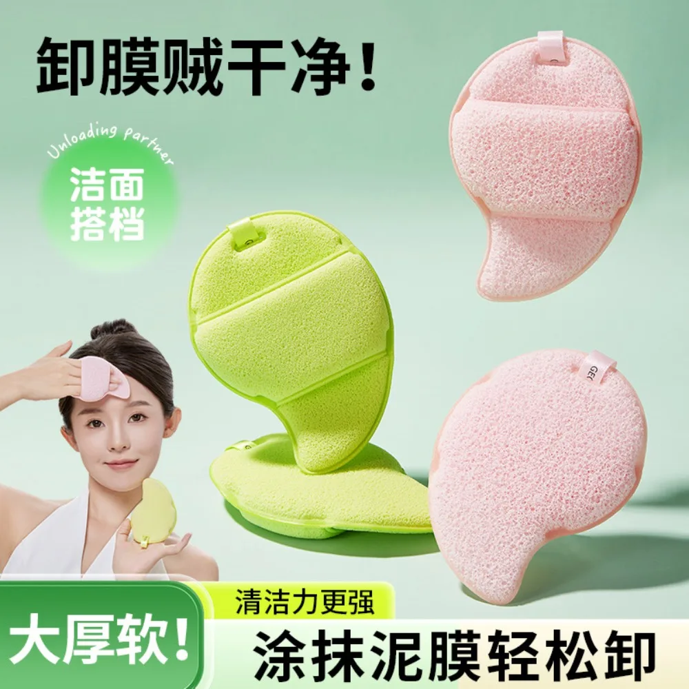 Éponge de nettoyage exfoliante pour l'élimination des points noirs, masque de boue, nettoyant pour le visage, démaquillant, mousse, tampons de nettoyage du visage