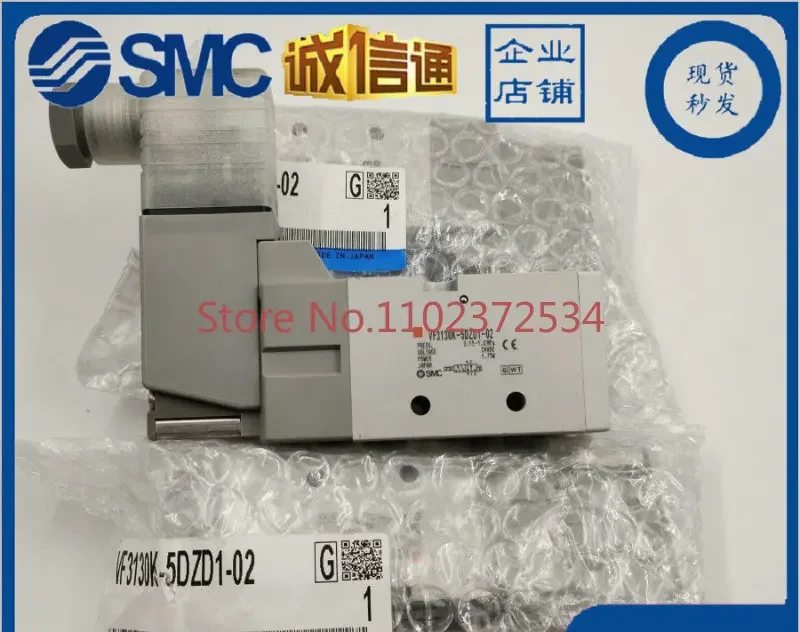 VF3130-5G1/3G1/6G1/5GZD1/5GD1/4GZ1/3GD1-02 Spot new SMC solenoid valve