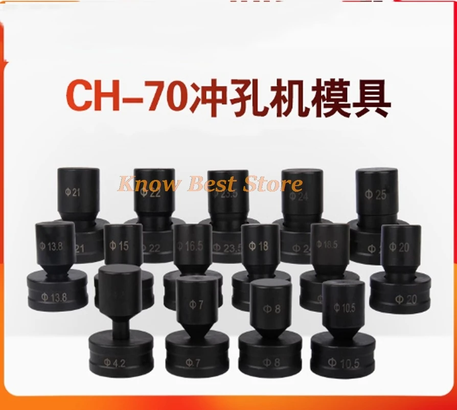 

1PCS Hydraulic Punching Mould CH-70 Round Hole Die Hydraulic Punching Dies Manual Punch CH-70 Mould