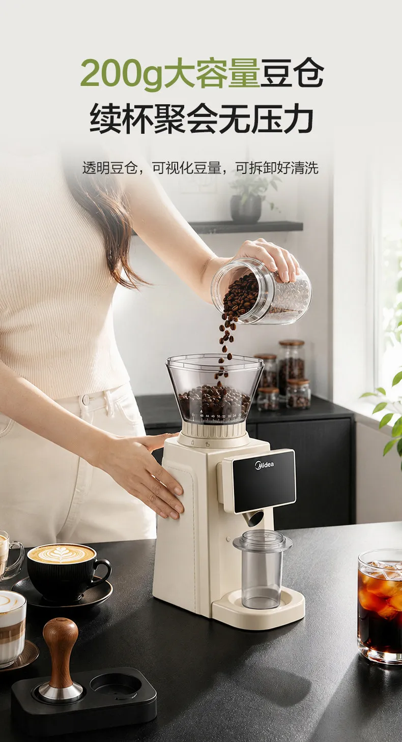 Coffee grinder Electric small automatic touch Italian hand-brewed coffee grinder