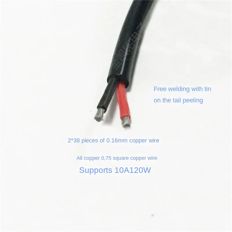 12V Pure Copper Thickened 0.75mm² DC5.5*2.1mm Monitoring Router Female Head Power Cable, 0.27M